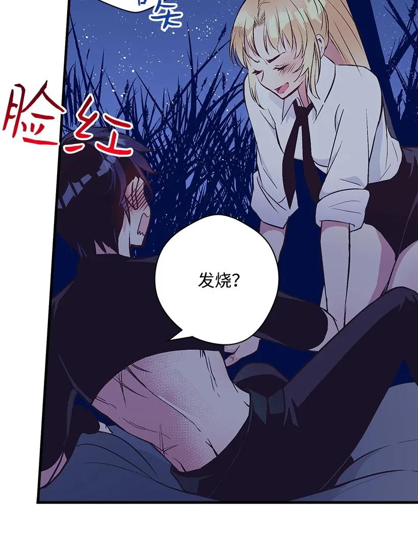 26 救治(1/2)-第26话