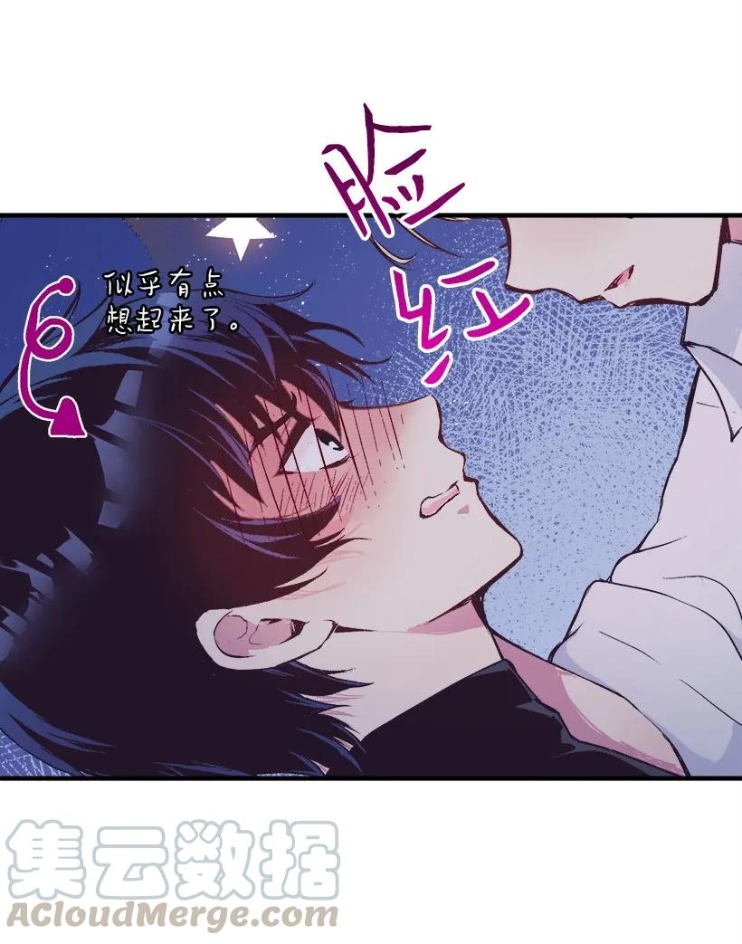 26 救治(1/2)-第26话