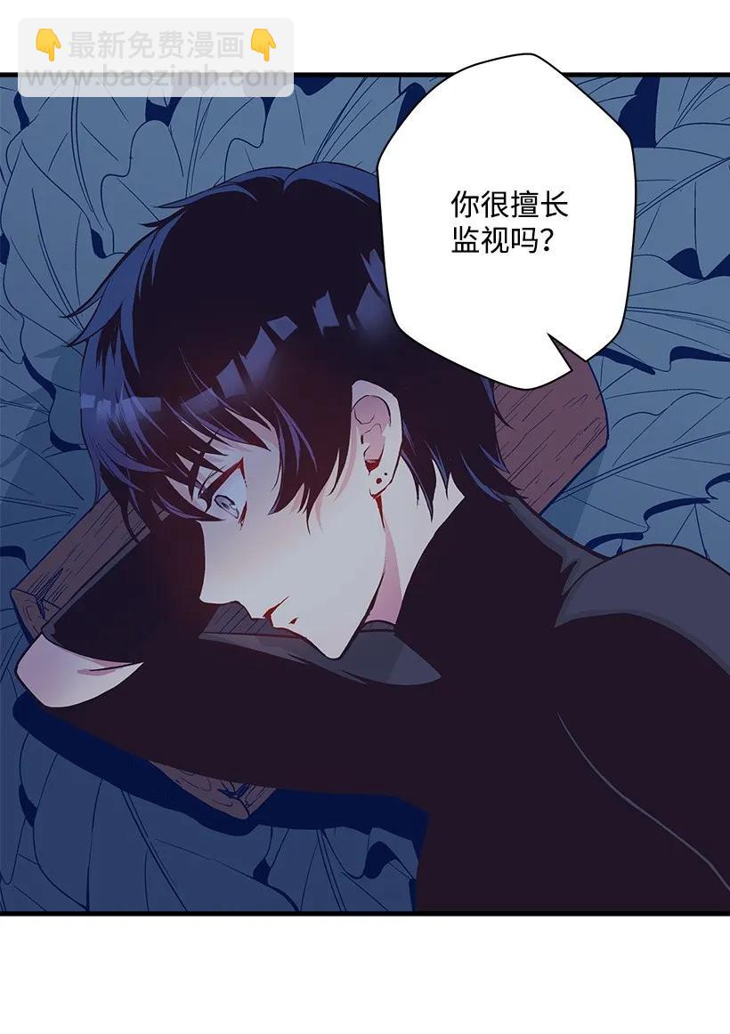 26 救治(1/2)-第26话