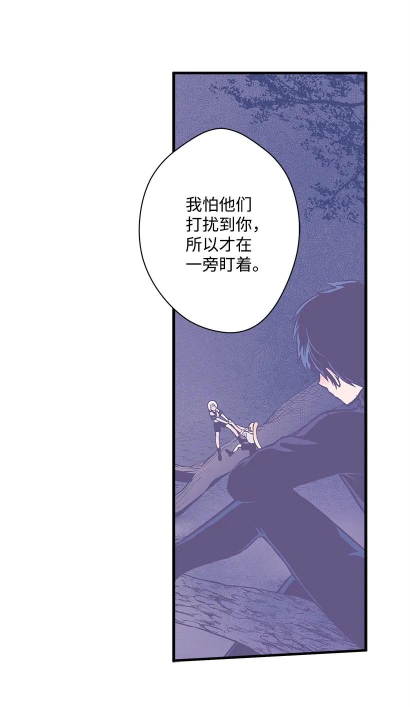 26 救治(1/2)-第26话