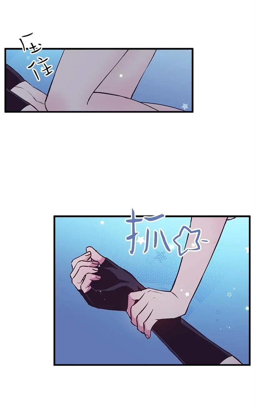 26 救治(1/2)-第26话
