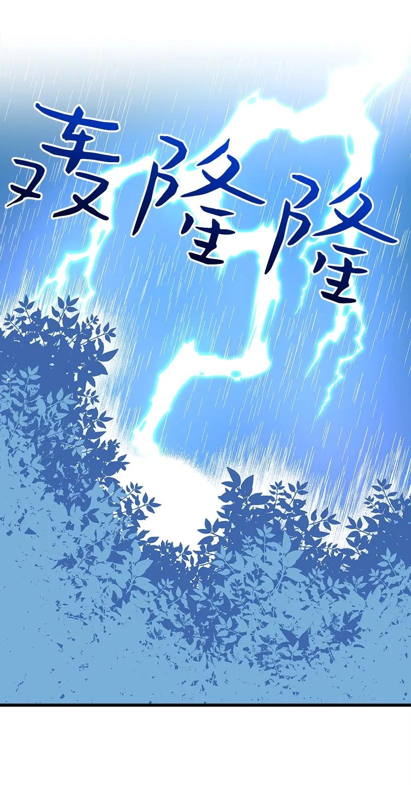 26 救治(1/2)-第26话