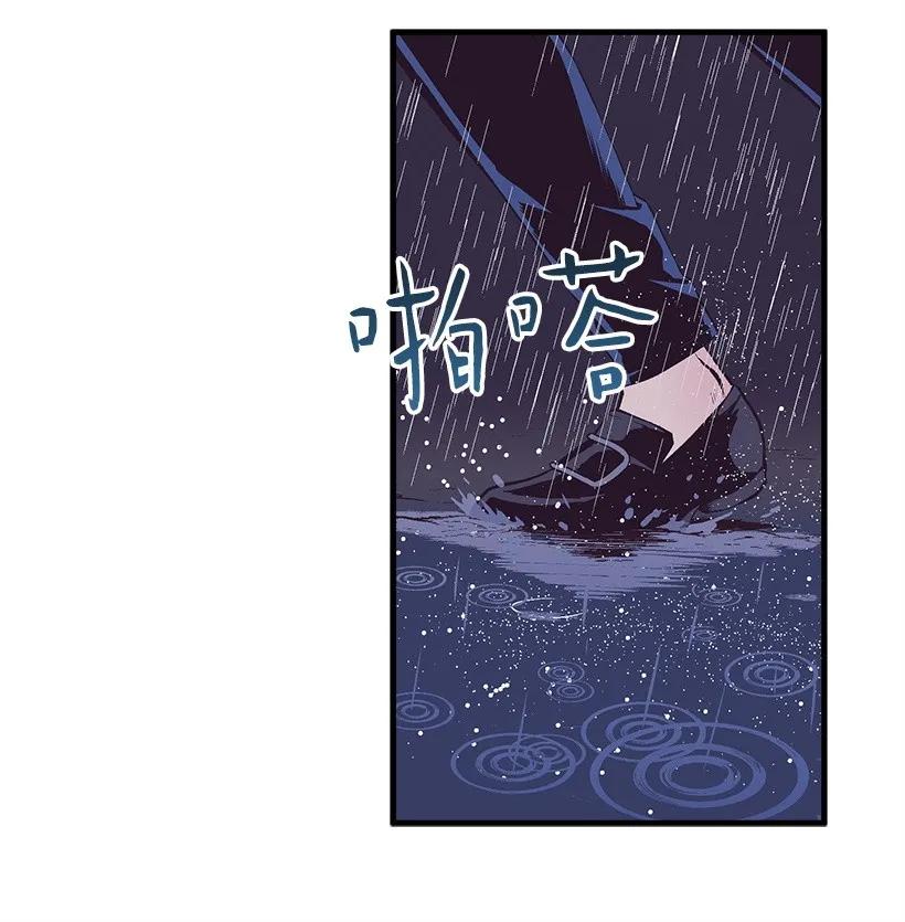 26 救治(1/2)-第26话