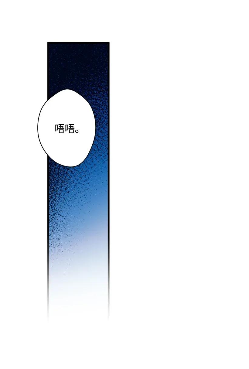 28 恋爱-第28话
