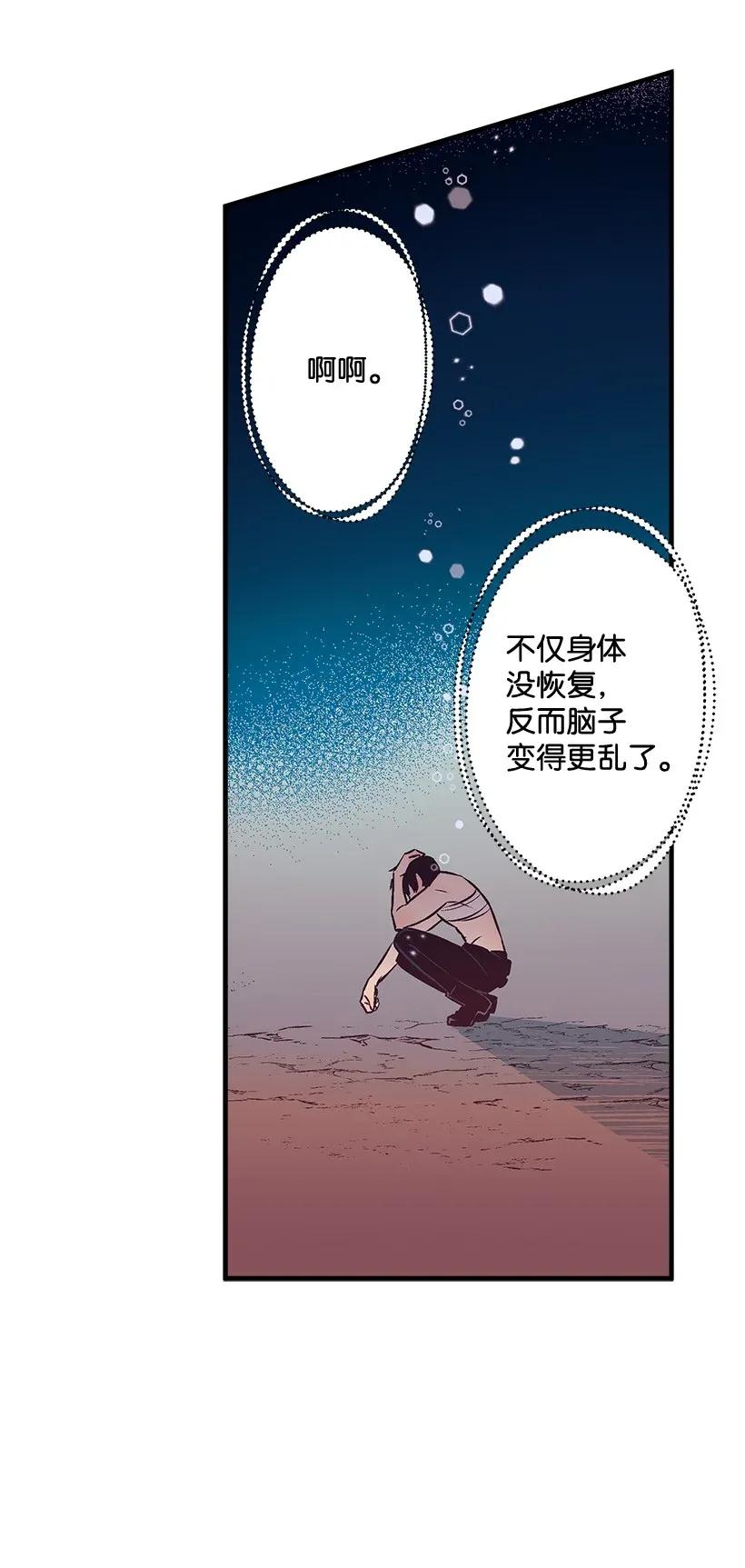 28 恋爱-第28话