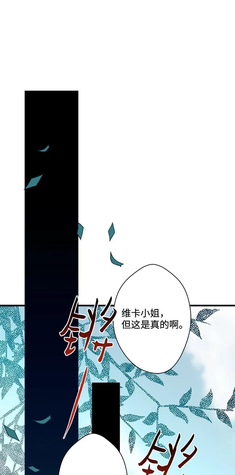 28 恋爱-第28话