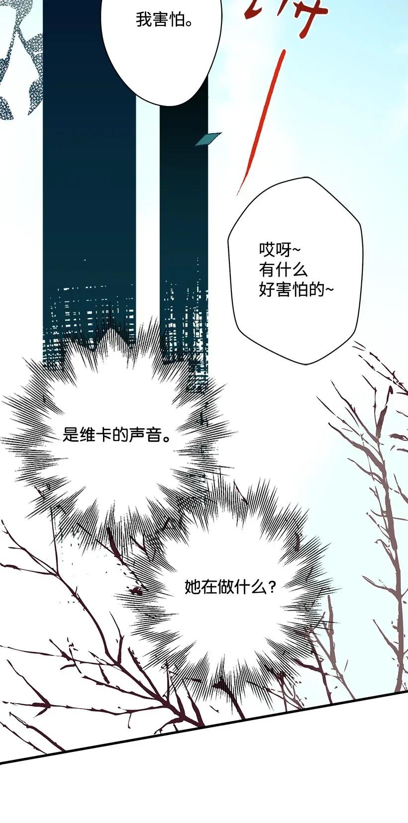 28 恋爱-第28话