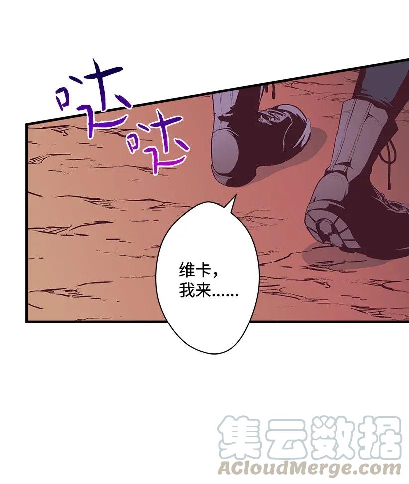 28 恋爱-第28话