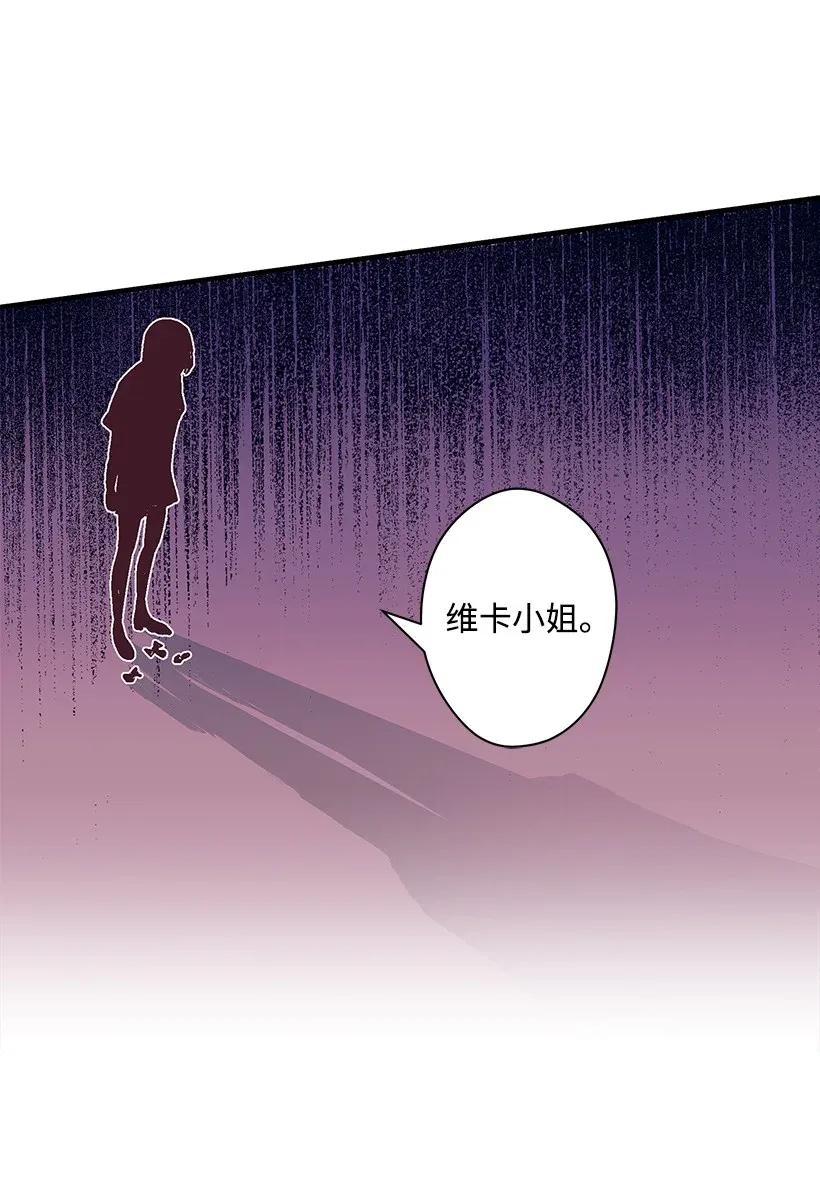 28 恋爱-第28话