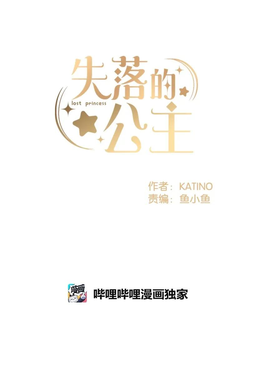 28 恋爱-第28话
