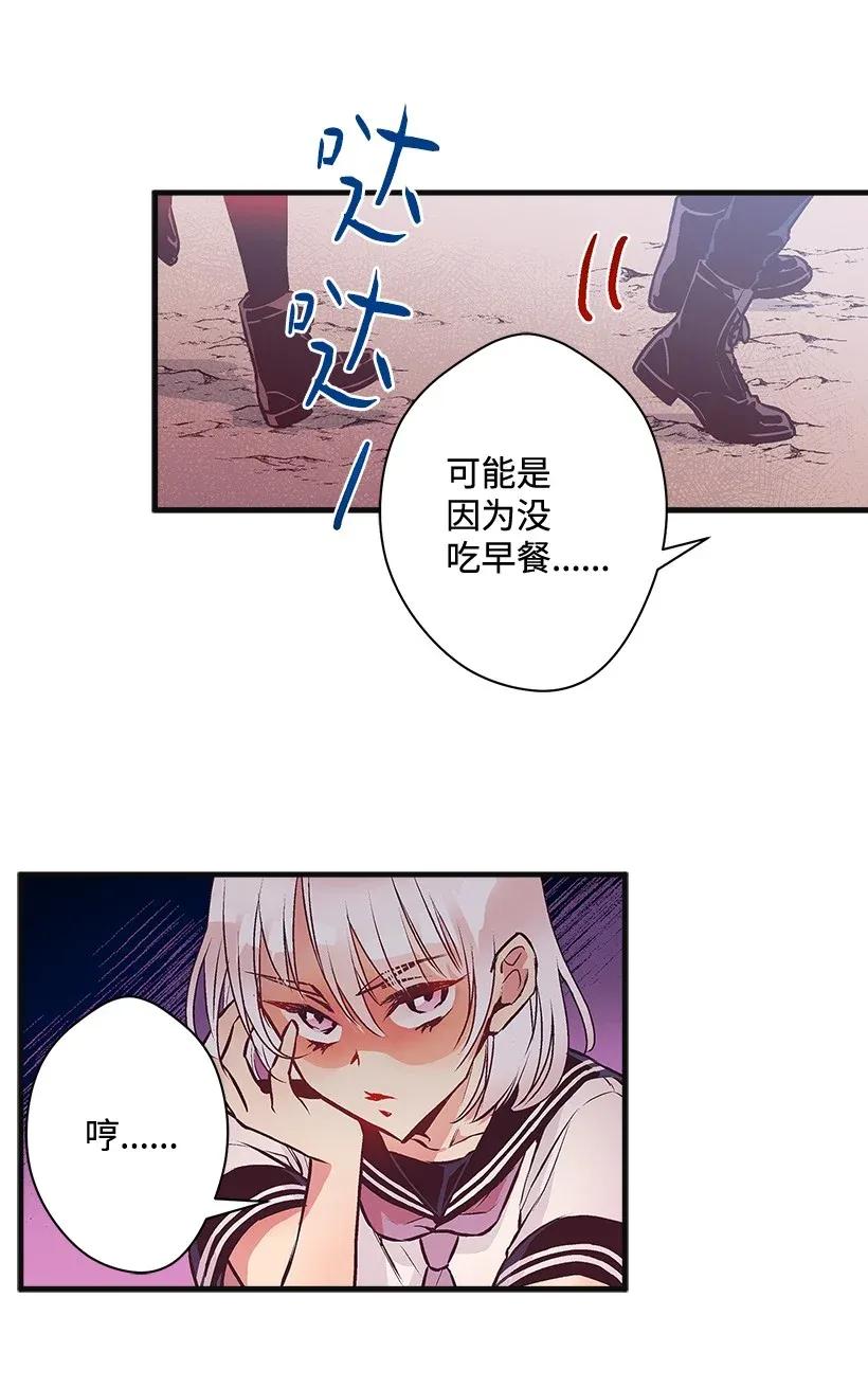 28 恋爱-第28话