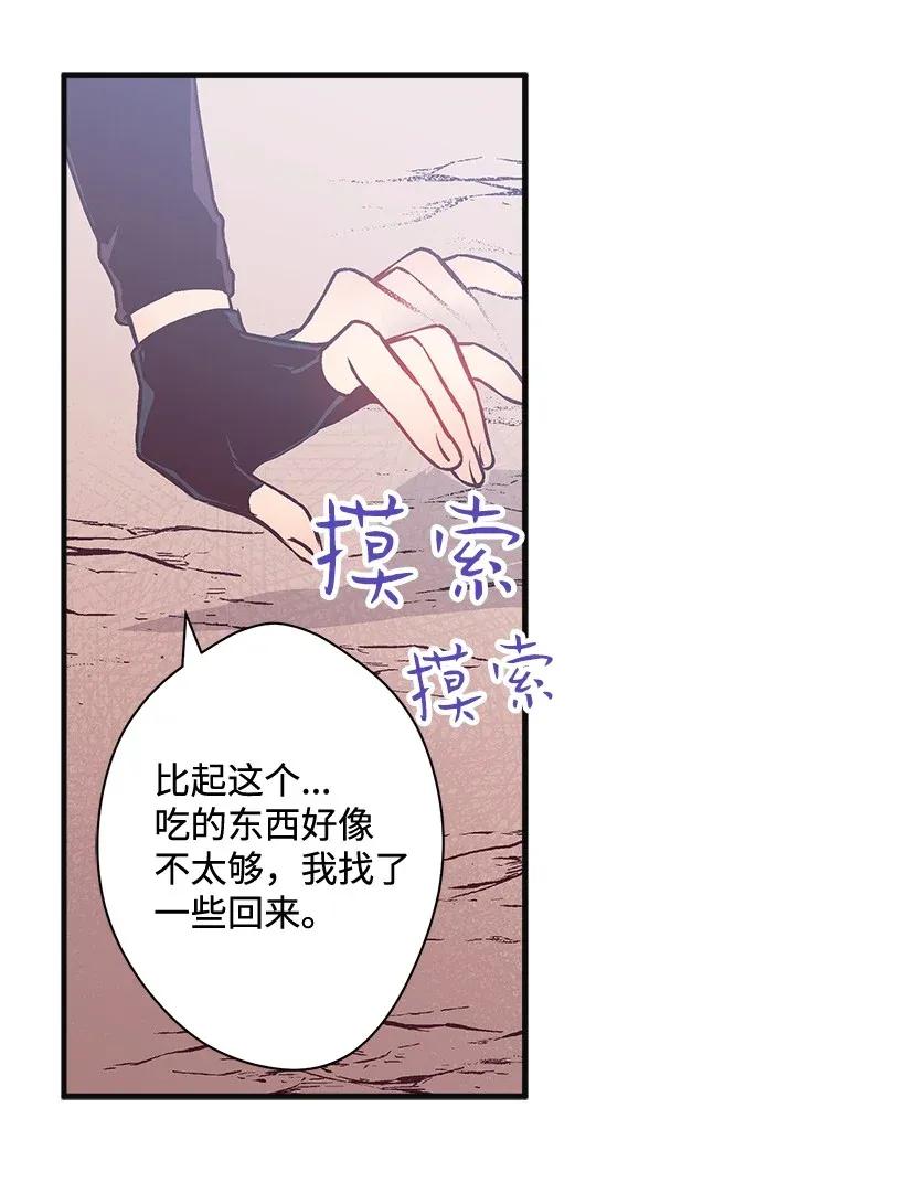 28 恋爱-第28话