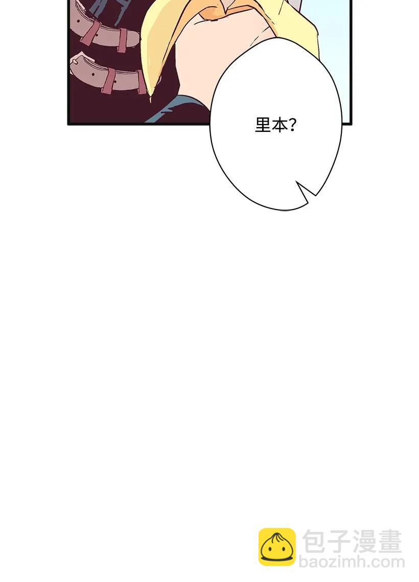 28 恋爱-第28话