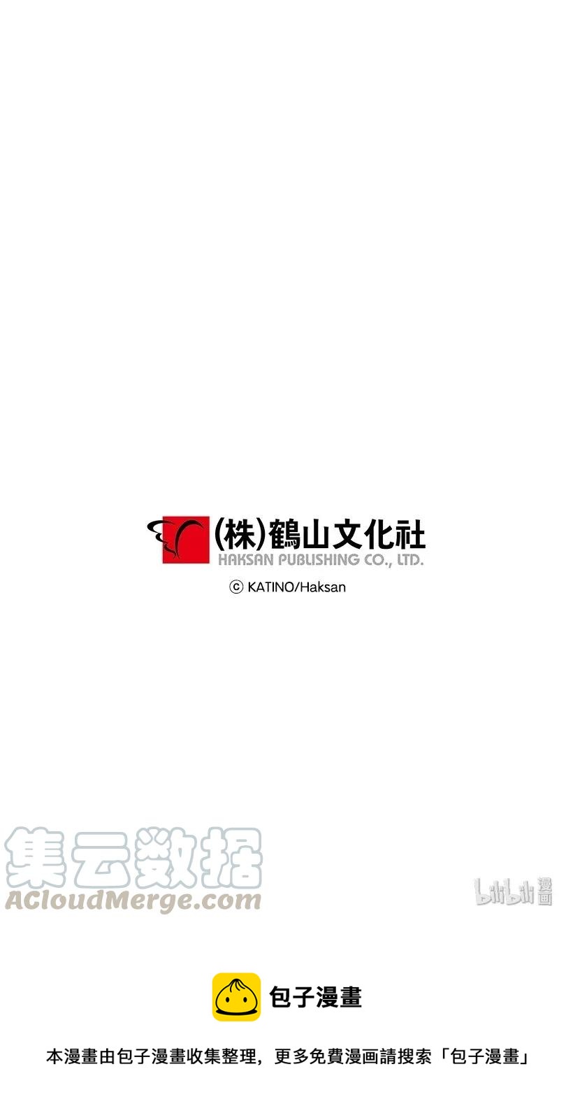 28 恋爱-第28话
