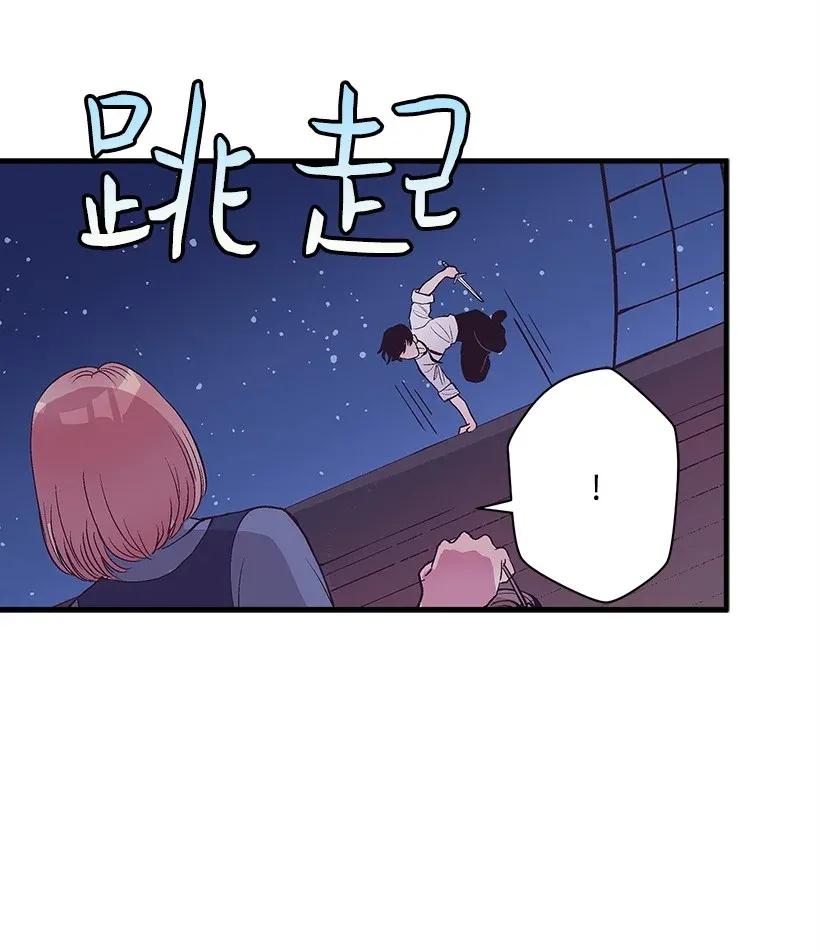30 追击(1/2)-第30话