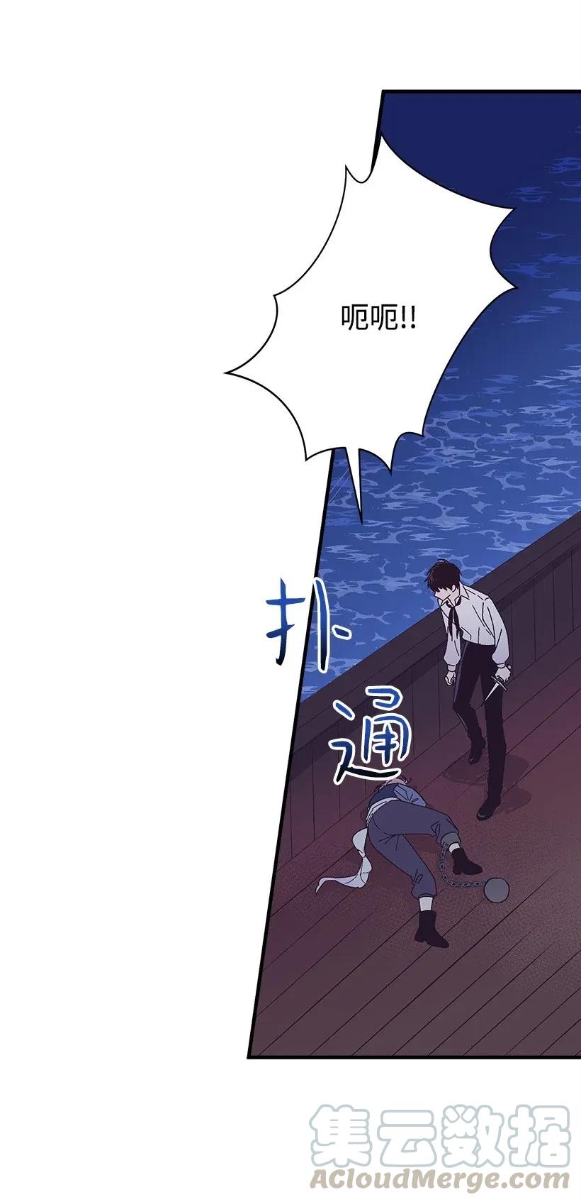 30 追击(1/2)-第30话