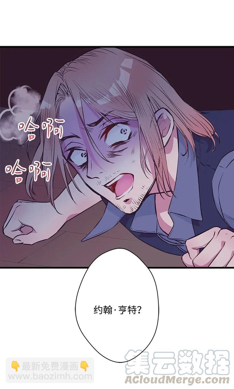 30 追击(1/2)-第30话