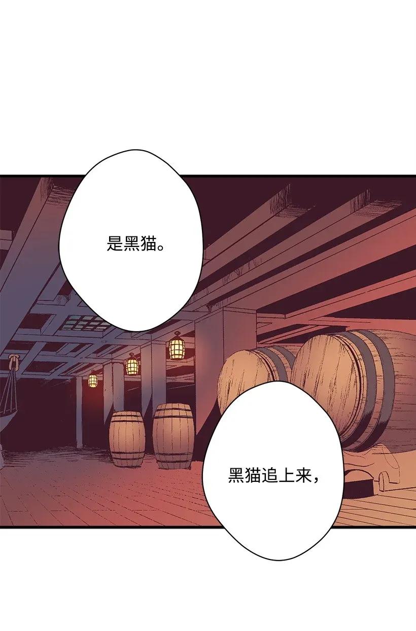 30 追击(1/2)-第30话