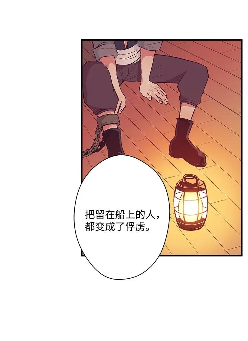 30 追击(1/2)-第30话