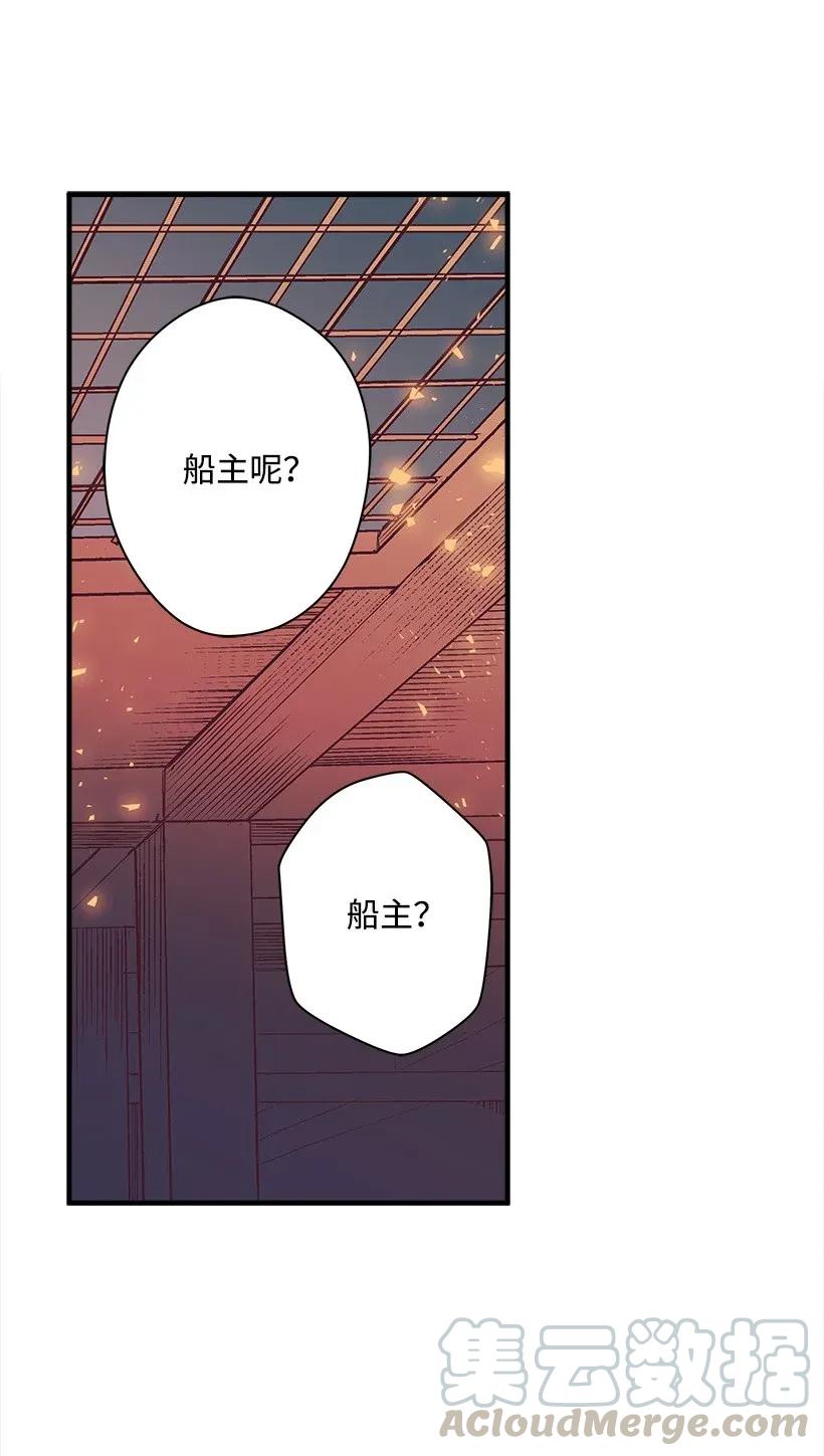 30 追击(1/2)-第30话
