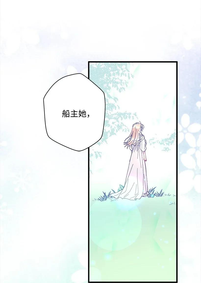 30 追击(1/2)-第30话