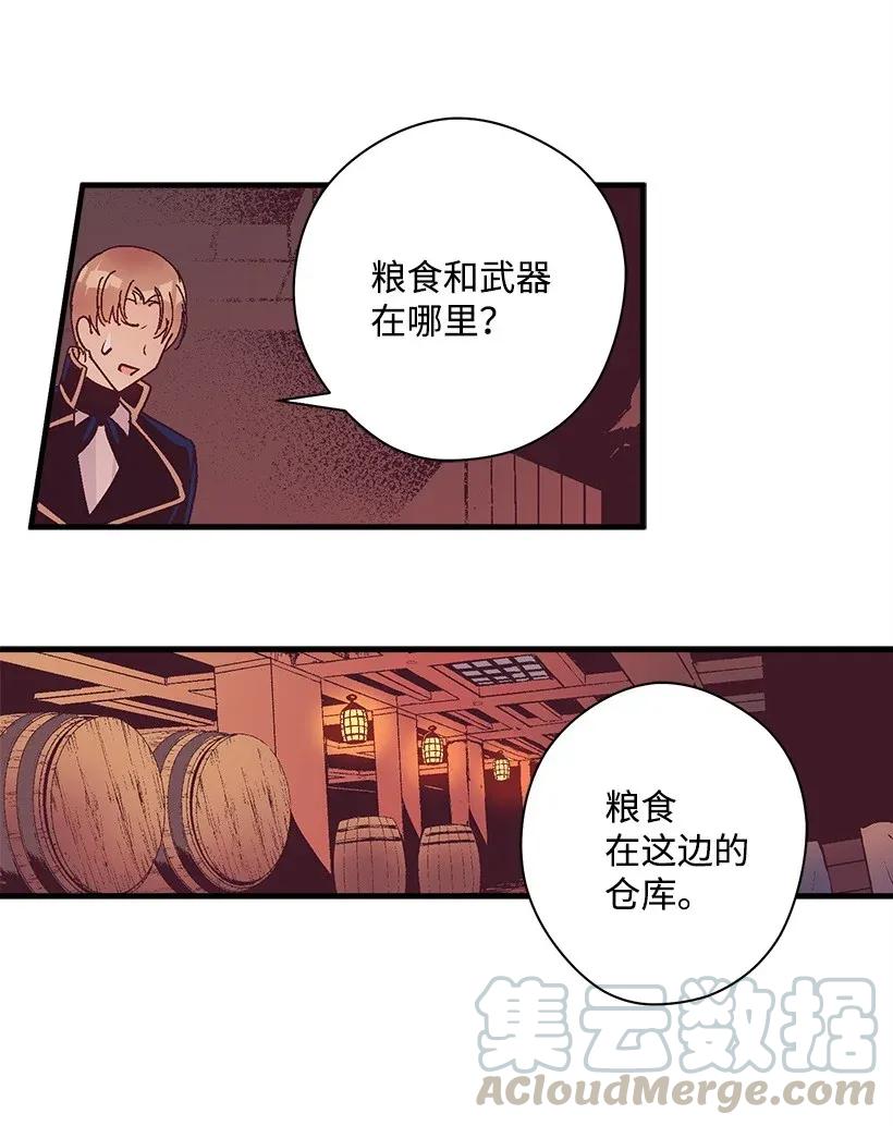 30 追击(1/2)-第30话