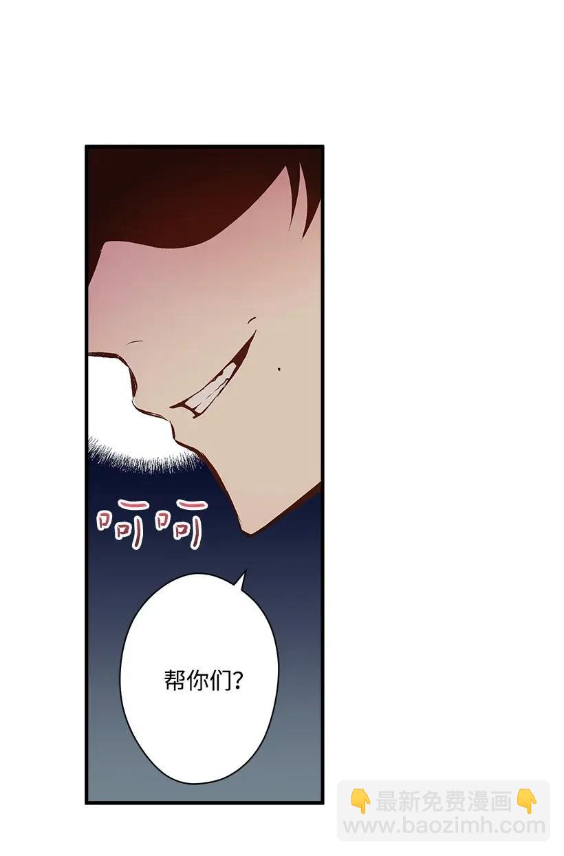 30 追击(1/2)-第30话