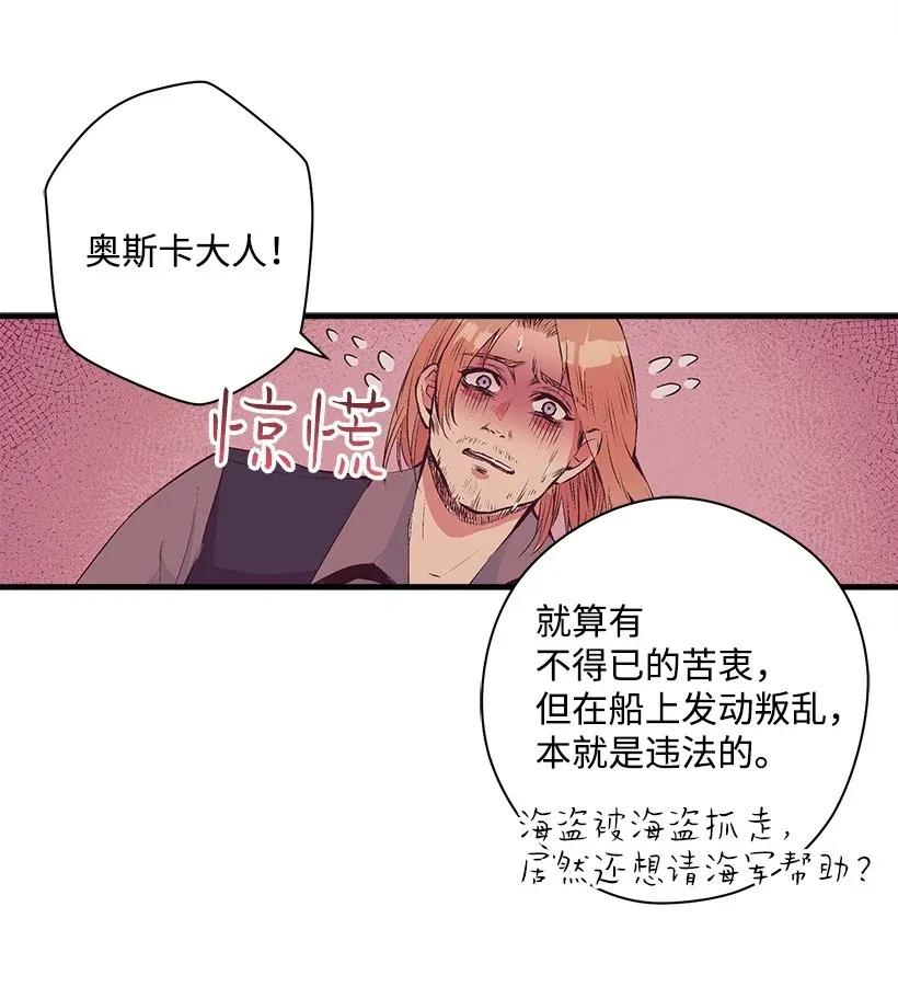 30 追击(1/2)-第30话