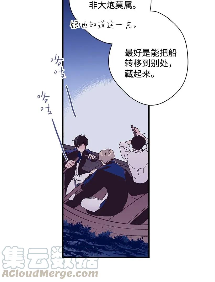 30 追击(1/2)-第30话