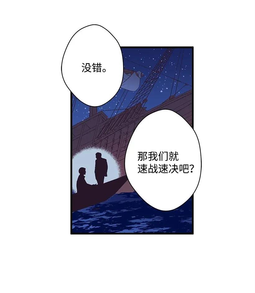30 追击(1/2)-第30话