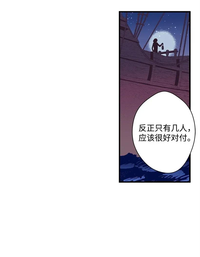30 追击(1/2)-第30话