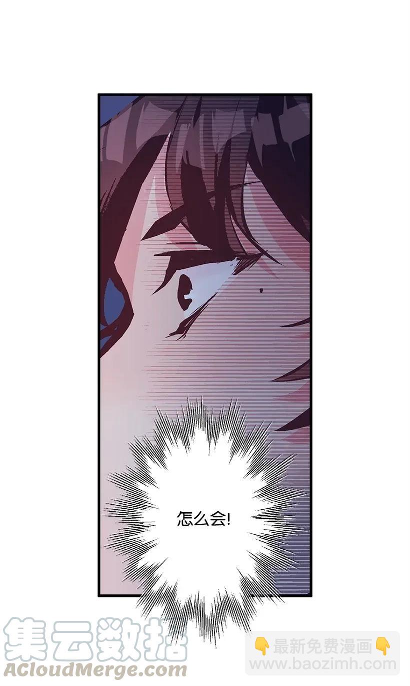 30 追击(1/2)-第30话