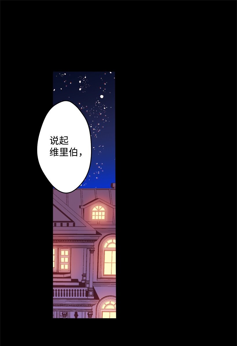 04 宿醉的公主-第4话