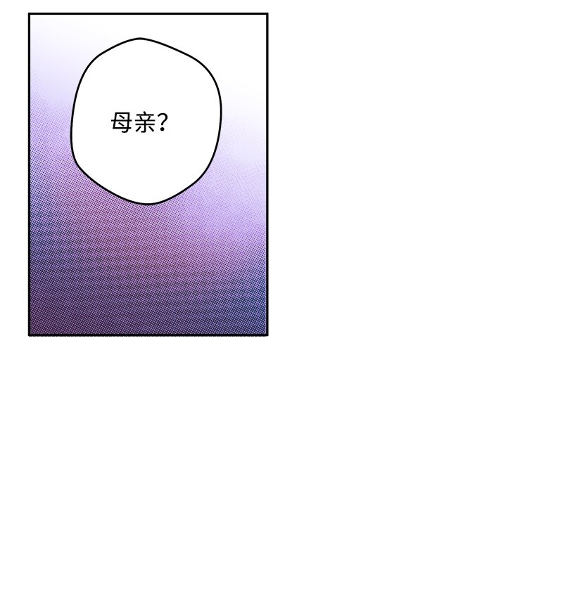 04 宿醉的公主-第4话