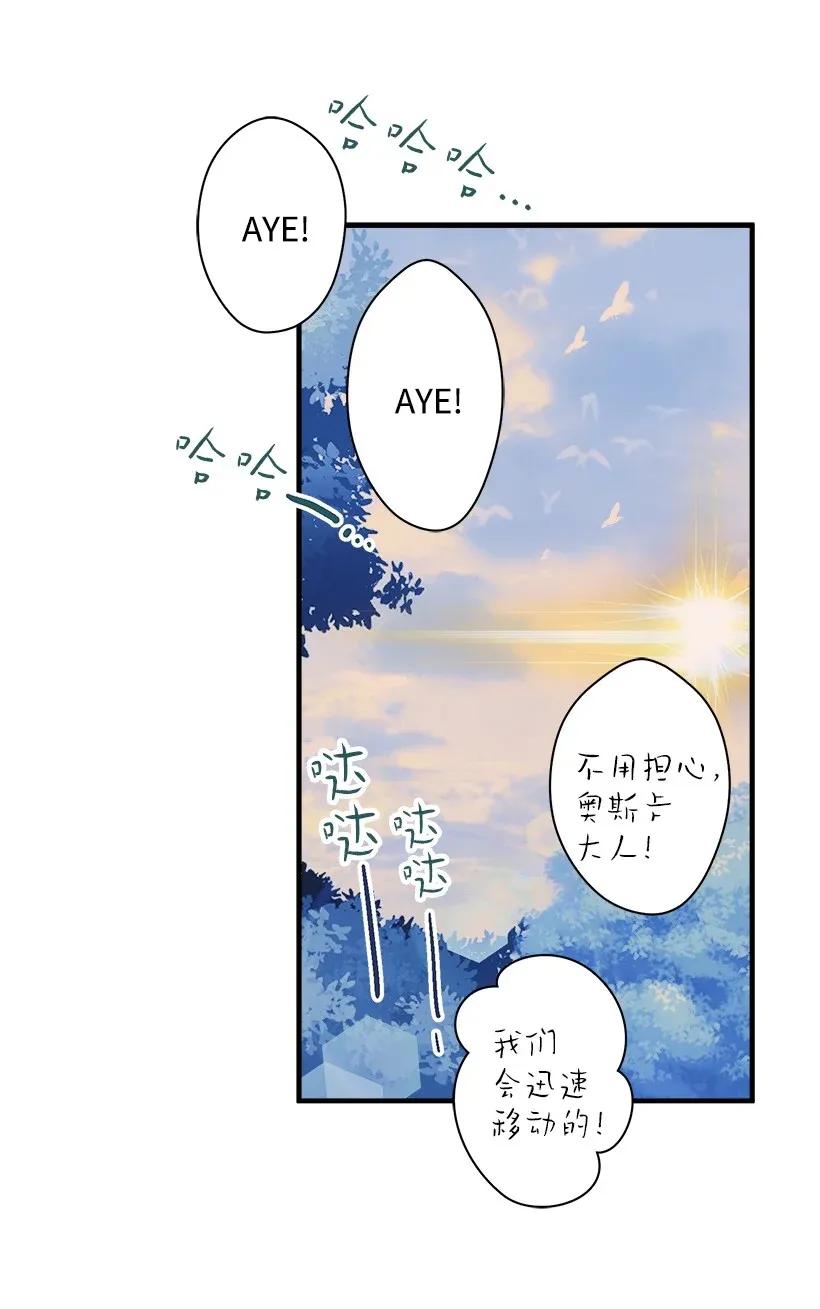 32 日记(1/2)-第32话