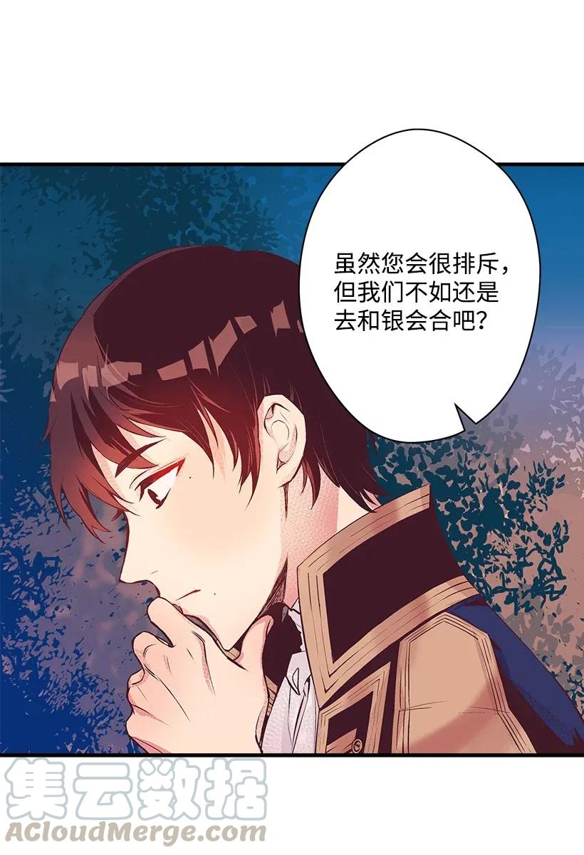 32 日记(1/2)-第32话
