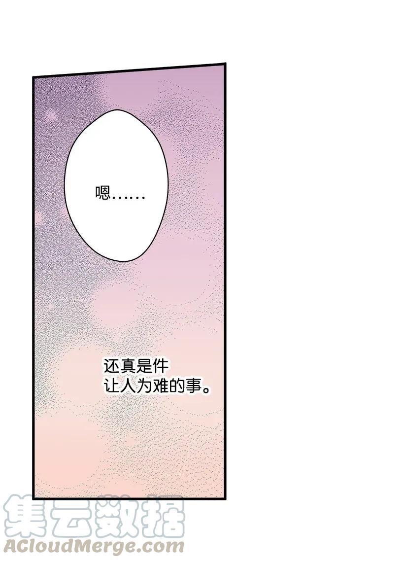 32 日记(1/2)-第32话