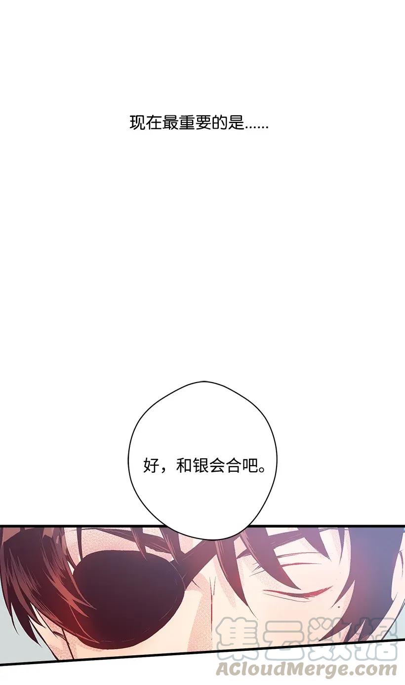 32 日记(1/2)-第32话