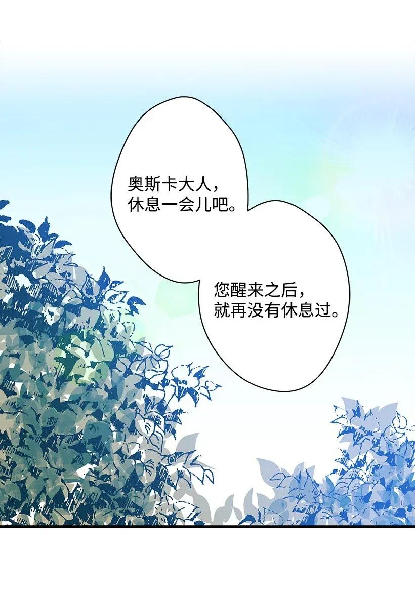 32 日记(1/2)-第32话