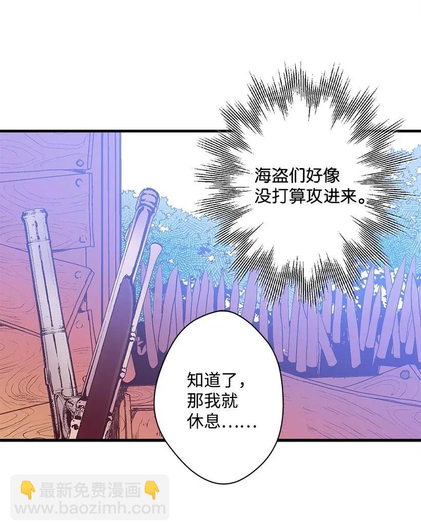 32 日记(1/2)-第32话