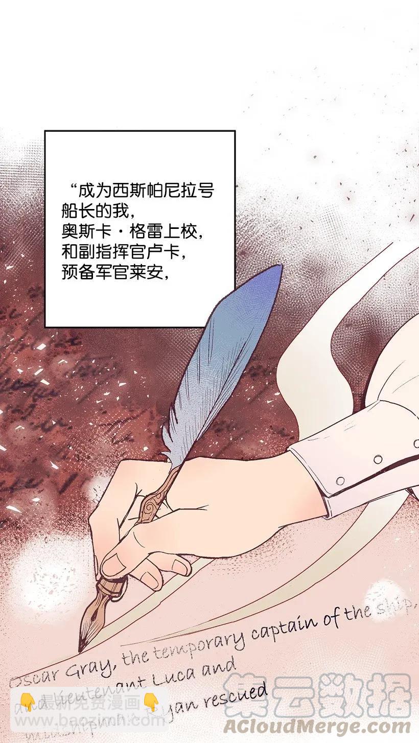 32 日记(1/2)-第32话