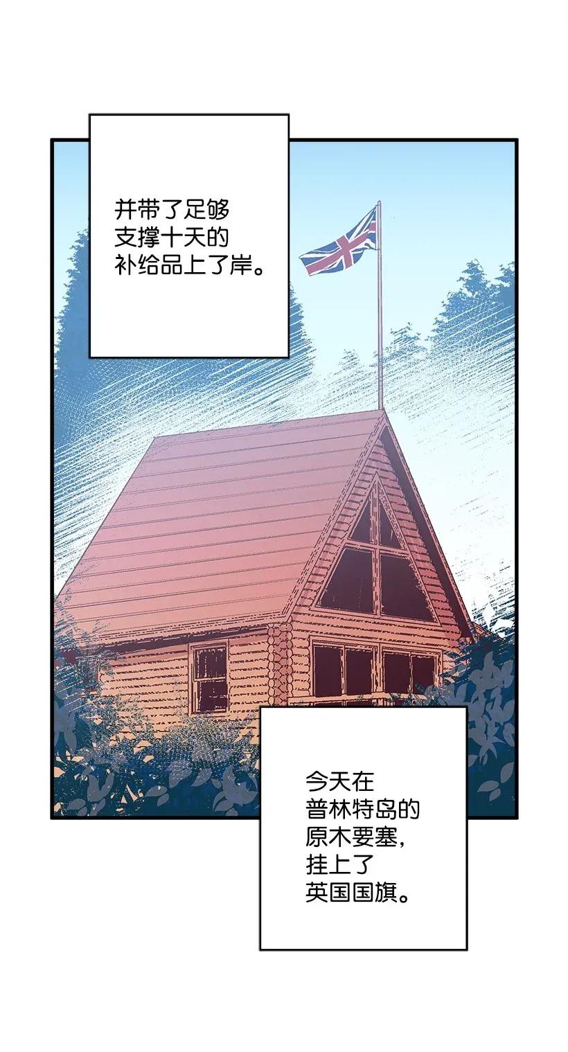 32 日记(1/2)-第32话