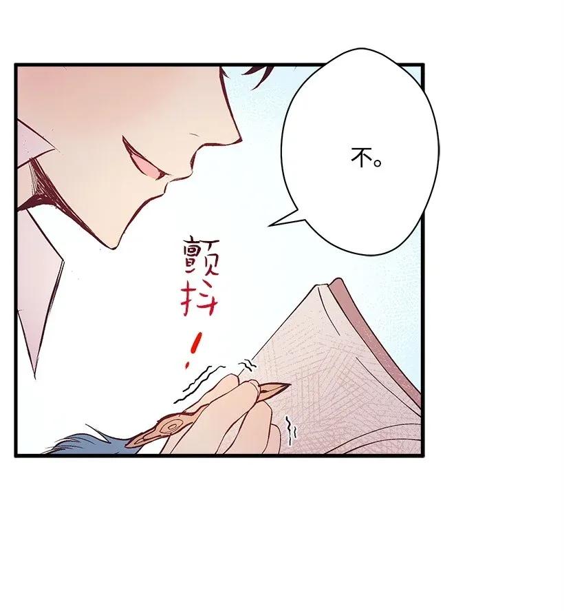 32 日记(1/2)-第32话