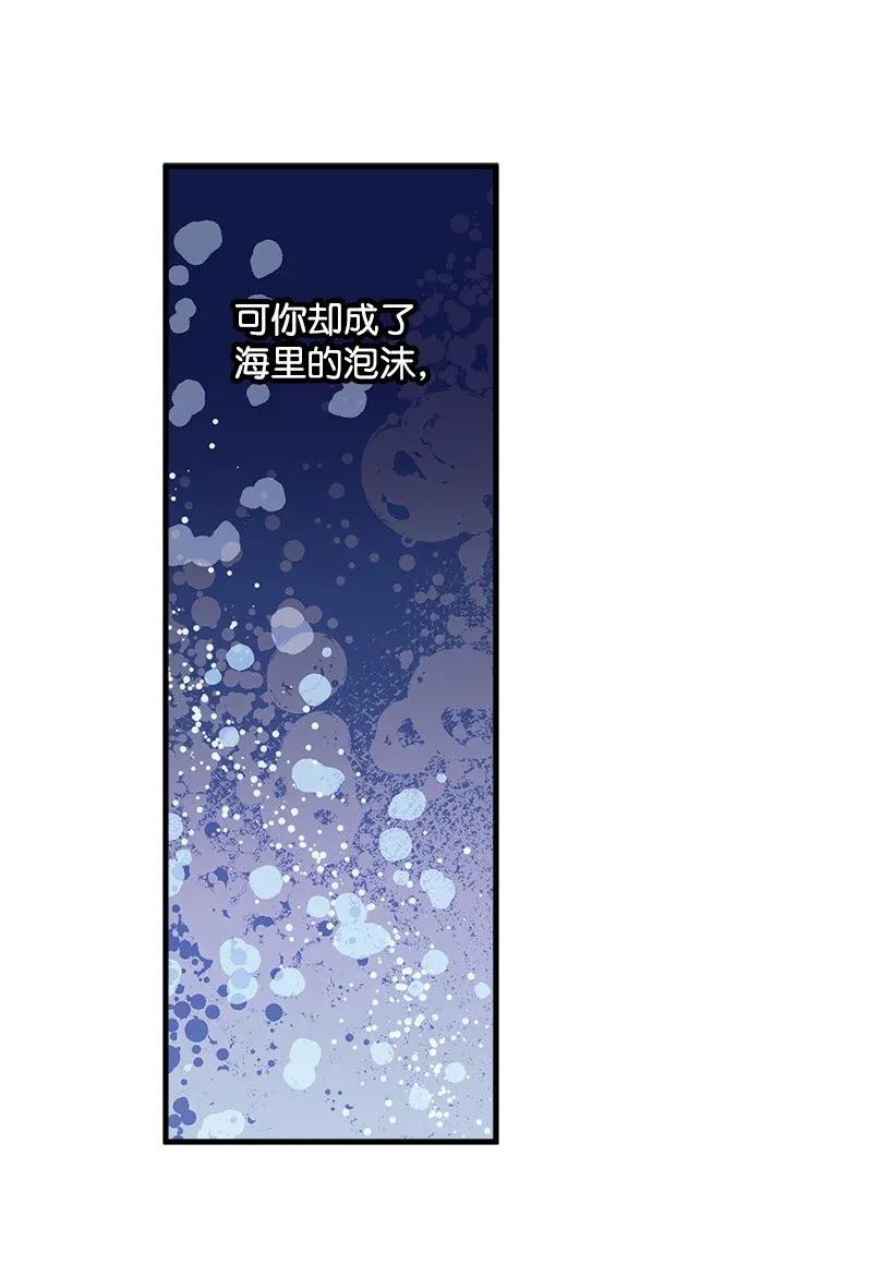 32 日记(1/2)-第32话