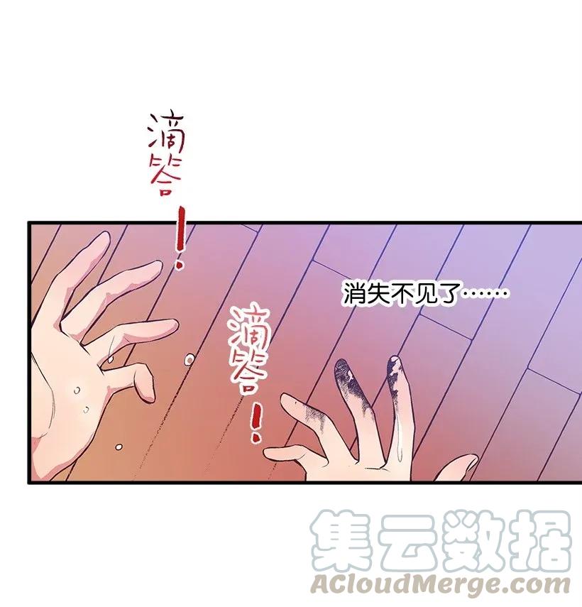 32 日记(1/2)-第32话