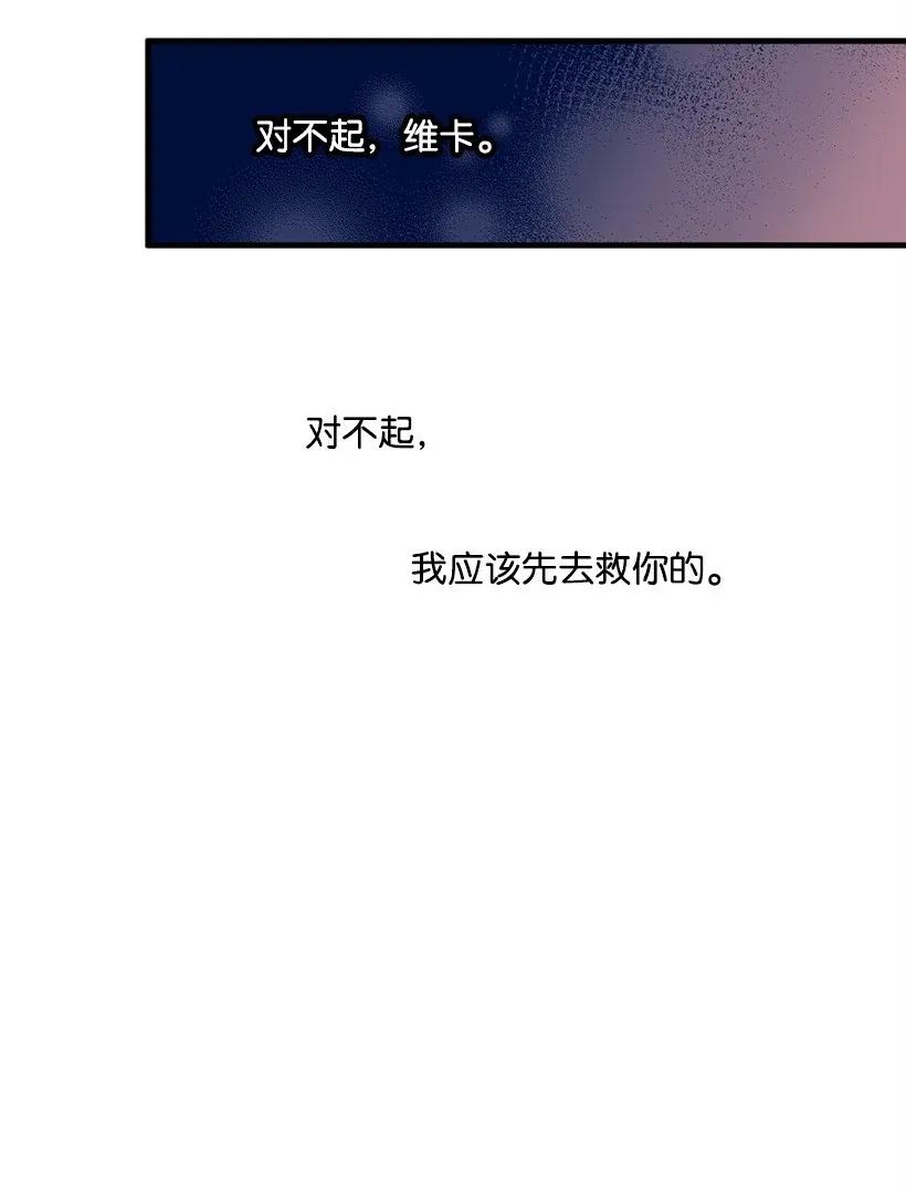 32 日记(1/2)-第32话