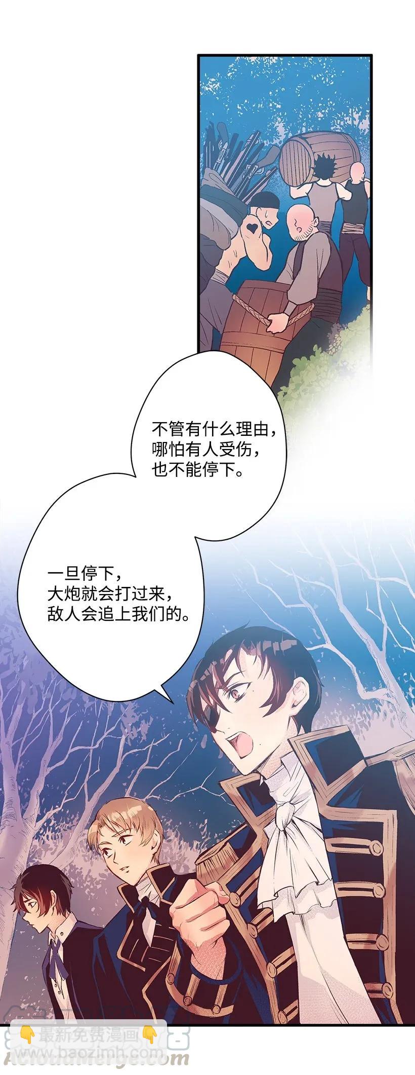 32 日记(1/2)-第32话