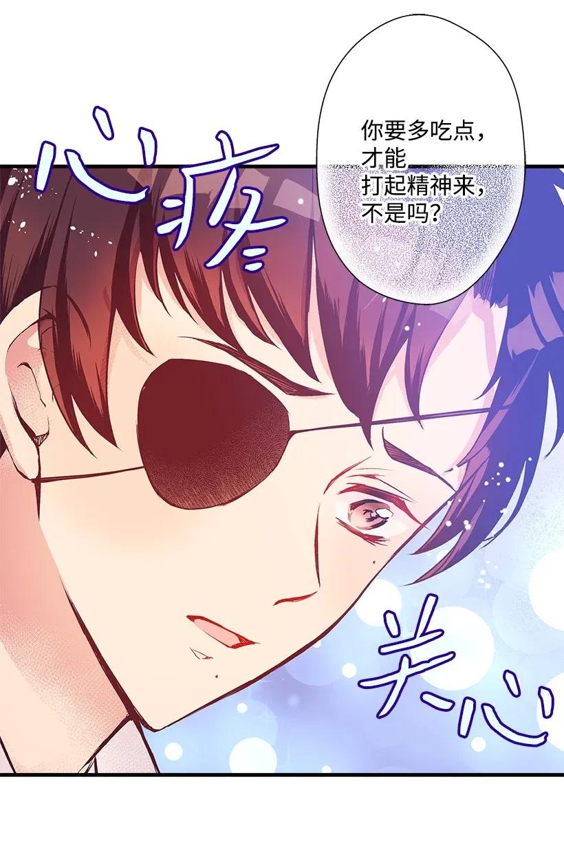 34 从小朝夕相处的两人(1/2)-第34话