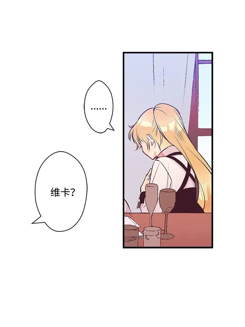 34 从小朝夕相处的两人(1/2)-第34话