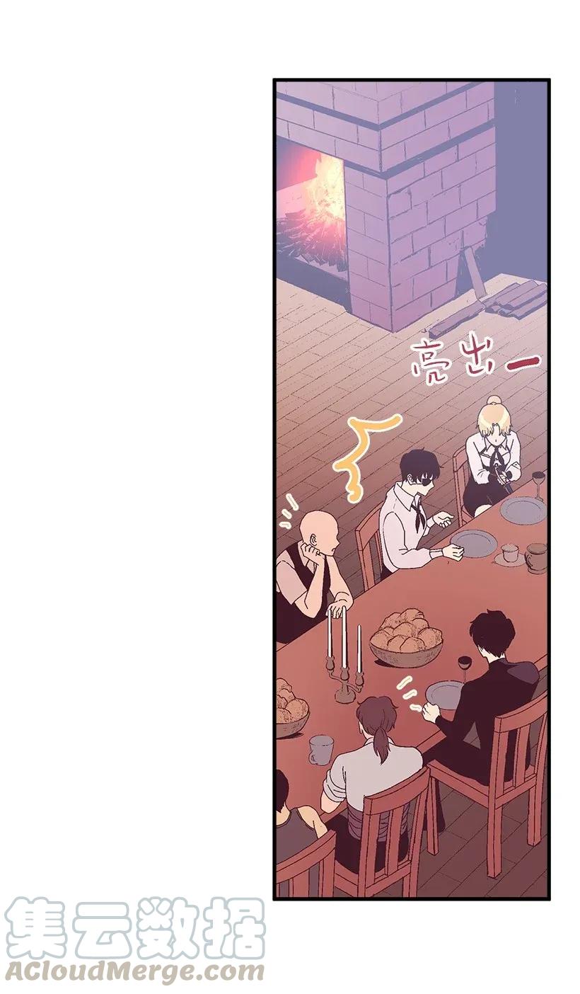 34 从小朝夕相处的两人(1/2)-第34话